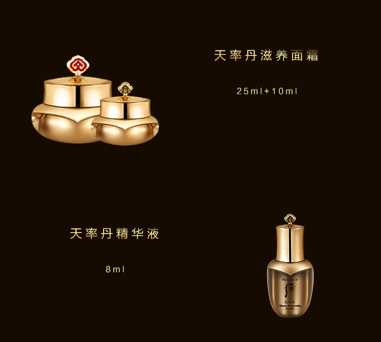 后天率丹礼盒7件套