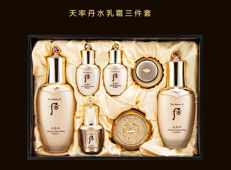 后天率丹礼盒7件套