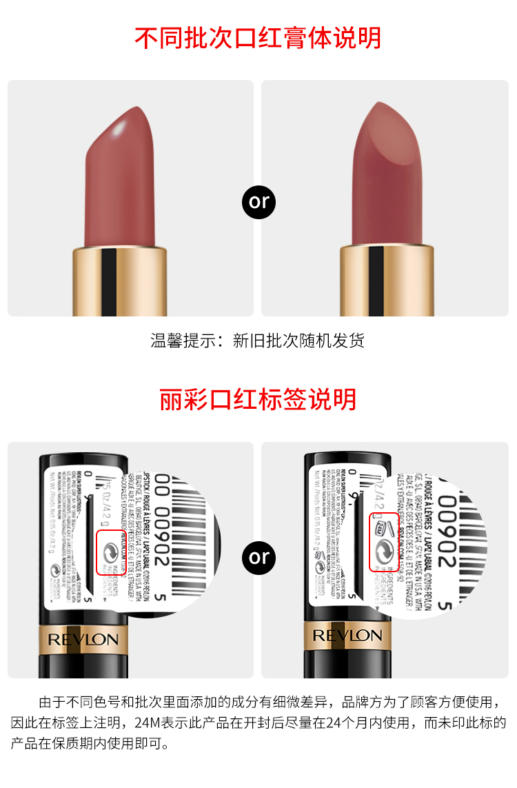 revlon露华浓丽采口红63742g裸绯红色
